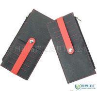 廣州皮具廠加工定做 多功能長(zhǎng)款名片包 帶拉鏈名片夾[供應(yīng)]_收納用品_世界工廠網(wǎng)中國產(chǎn)品信息庫