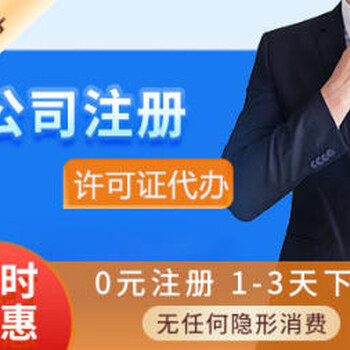 工商代辦與代理記賬 企業(yè)運(yùn)營的得力助手