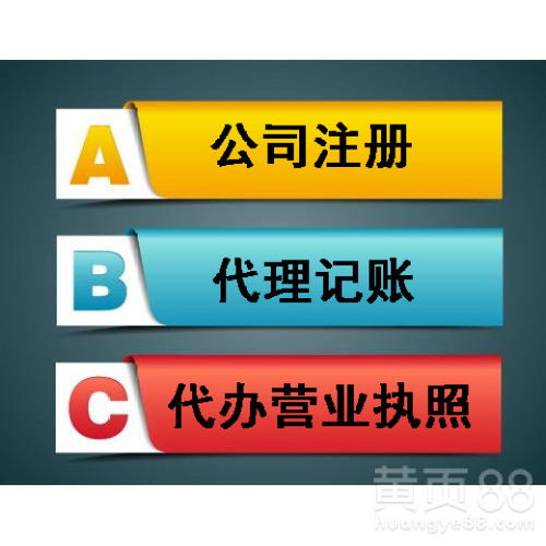 廣州增城公司全流程服務(wù)解析 從注冊(cè)到注銷一站式解決方案