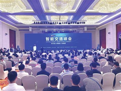 智慧賦能，出行先行 網(wǎng)約車全力保障第五屆世界智能大會