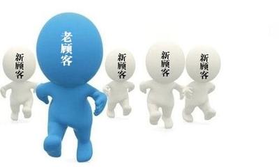 藍(lán)網(wǎng)電商教你做好網(wǎng)店托管 老顧客維護(hù)與營銷實(shí)戰(zhàn)攻略