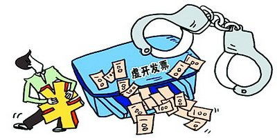 廈門一典當公司偷稅被罰百萬，畸形運營背后隱匿賬目手段曝光